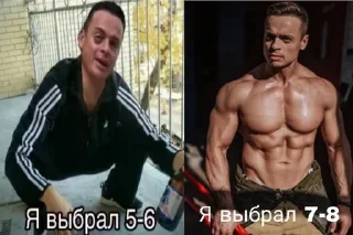 💪