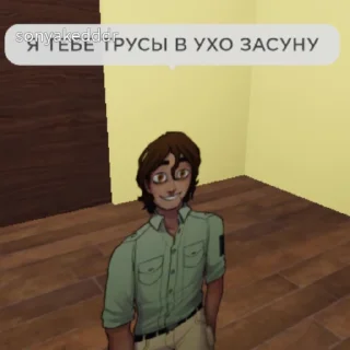 😡