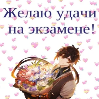 😘