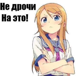 😏