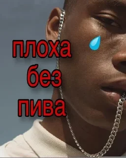 😢