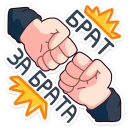 🤛