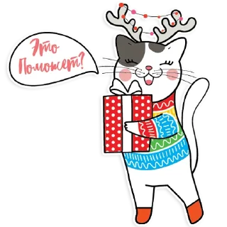 🎁