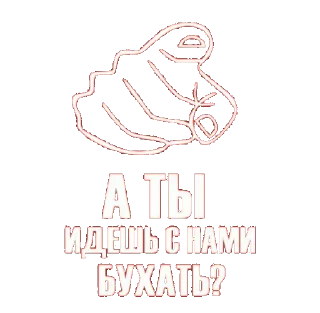 👉
