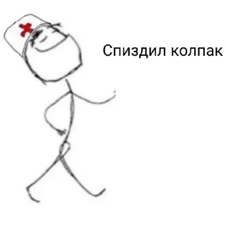 💉