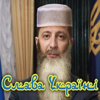 🇺🇦