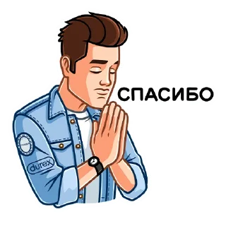 🙏