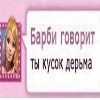 Чсв