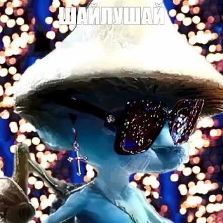 😎