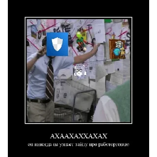😈