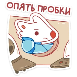☹️