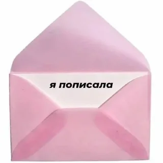 🤭