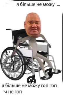 🫠