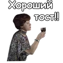 🍸