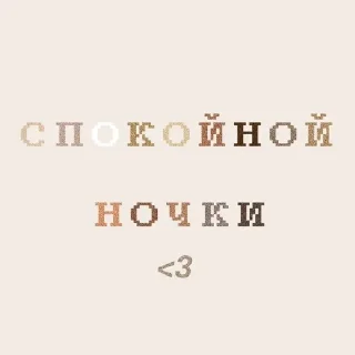 🌟
