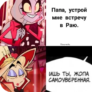 🥰