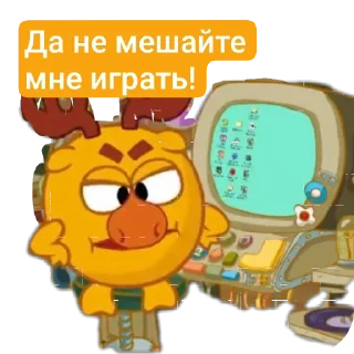 😡