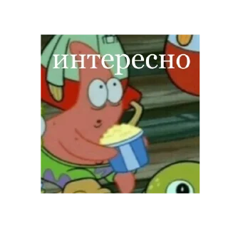😱