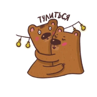BearCozy @kristin_kus