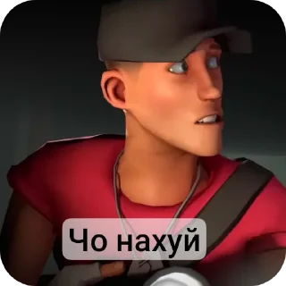 🤨