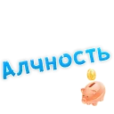 😡