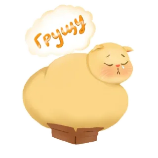 😥