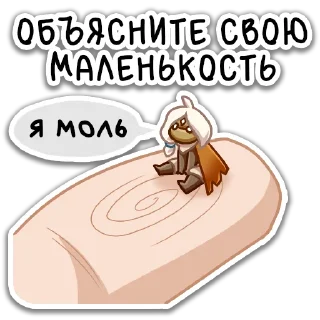 🤏