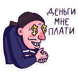 🤑