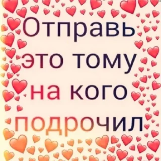 😘