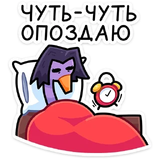 😴
