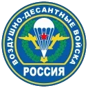 🇷🇺