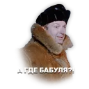 ☹