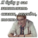🤓