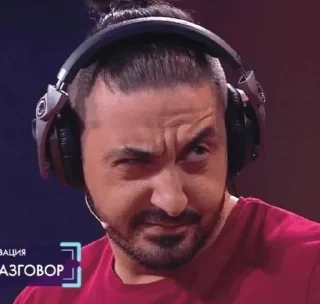 🤨