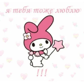 💕