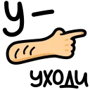 👉