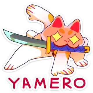 🗡