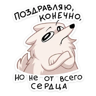 😐