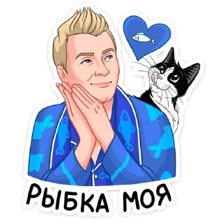 Рыба — лучший выбор :: @stickroom