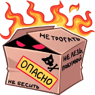 🔥