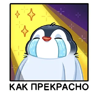 😭