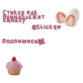 💌