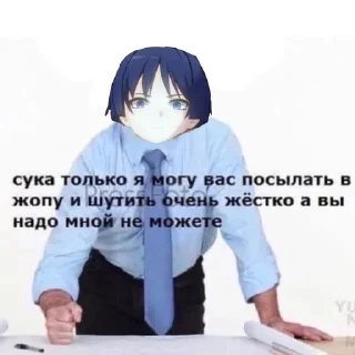 😡