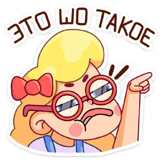 ❓