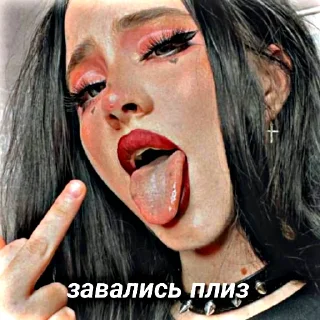 😡