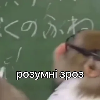 🤓