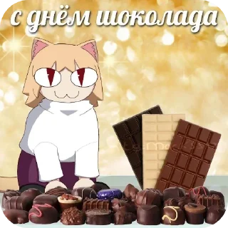 🍫