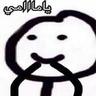 🙊