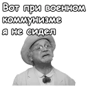 🤠