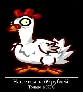 🍗